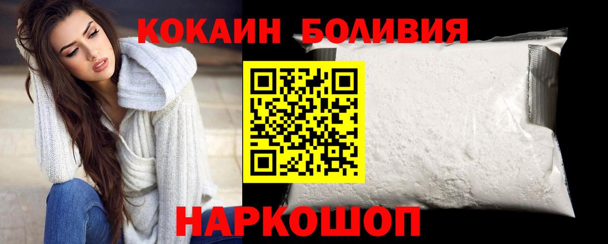 COCAIN 98%  Вход с VPN  где купить наркоту  Воскресенск 