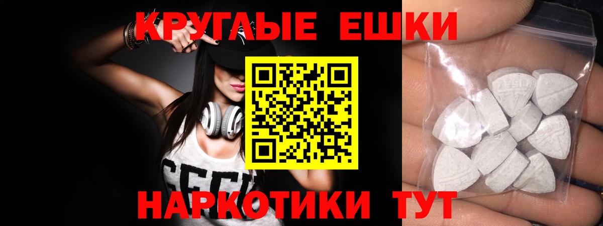 Экстази бентли  Вход с VPN  Воскресенск  Ecstasy  Экстази 99% 