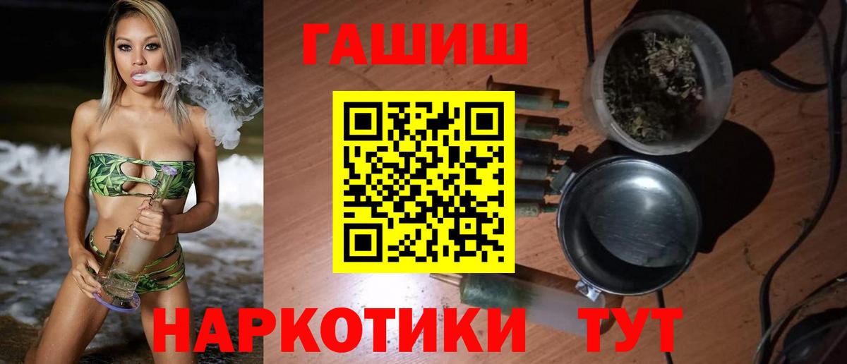 Гашиш VHQ Воскресенск