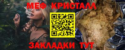 бутират Лесосибирск