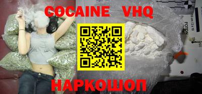 альфа пвп VHQ Ликино-Дулёво