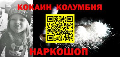 бутират Лесосибирск
