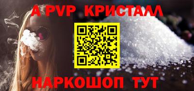 альфа пвп VHQ Ликино-Дулёво