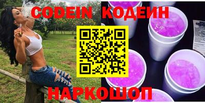 бутик Ливны