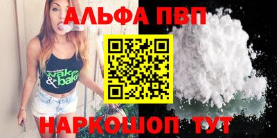 бутират Лесосибирск