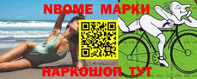 бутик Ливны