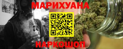 бутират Лесосибирск