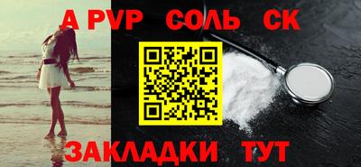 бутик Ливны