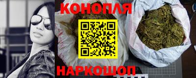 бутират Лесосибирск