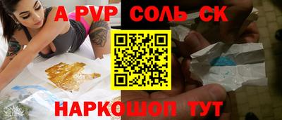 бутик Ливны