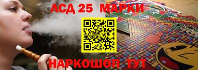 бутират Лесосибирск