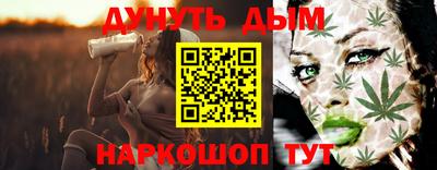 бутират Лесосибирск