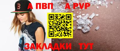 бутират Лесосибирск