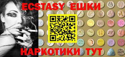 бутик Ливны