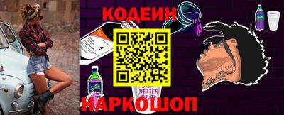 бутират Лесосибирск