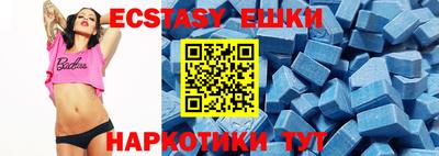 альфа пвп VHQ Ликино-Дулёво