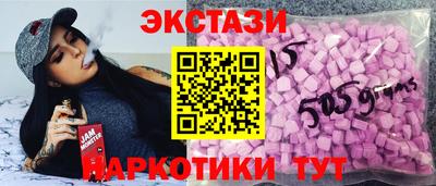 бутик Ливны