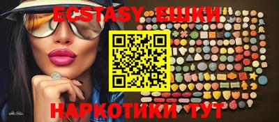 бутик Ливны