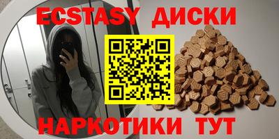 бутик Ливны