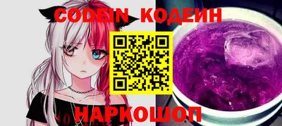 бутик Ливны