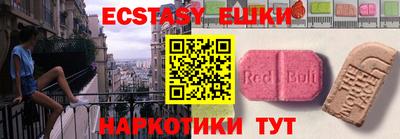 бутик Ливны