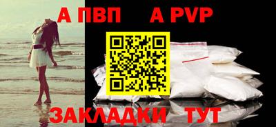 бутират Лесосибирск