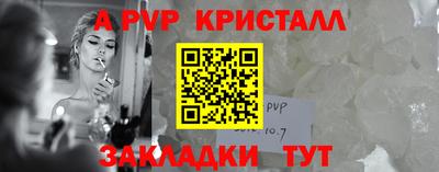 бутик Ливны