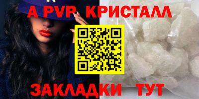 альфа пвп VHQ Ликино-Дулёво