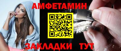 бутик Ливны