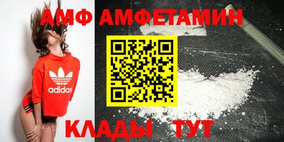 бутират Лесосибирск