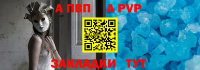 бутик Ливны
