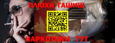 бутират Лесосибирск
