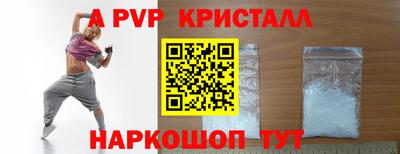 альфа пвп VHQ Ликино-Дулёво