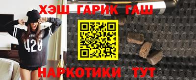 бутират Лесосибирск