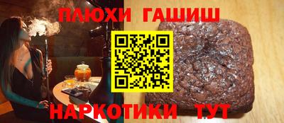 бутик Ливны