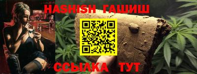 бутик Ливны