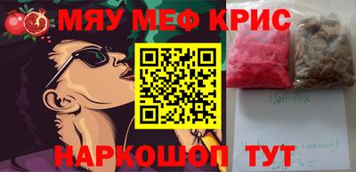 бутик Ливны
