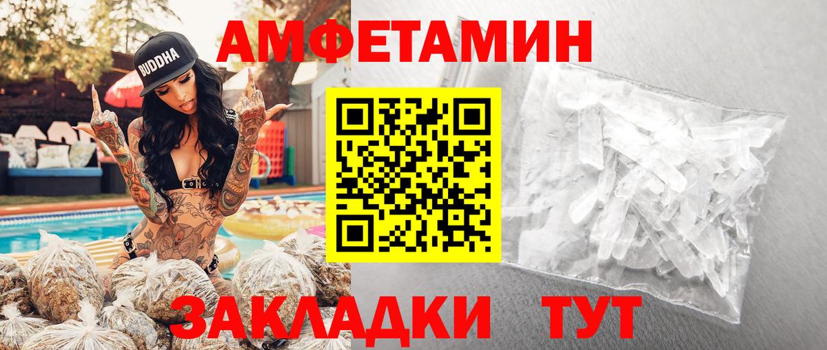 Первитин Methamphetamine  Первитин Methamphetamine  Метамфетамин  Вход с VPN  Воскресенск 
