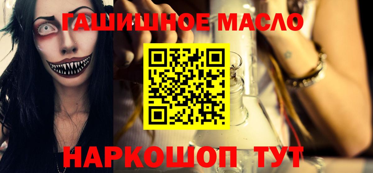 ТГК вейп  Дистиллят ТГК Wax  Воскресенск  Вход с VPN 