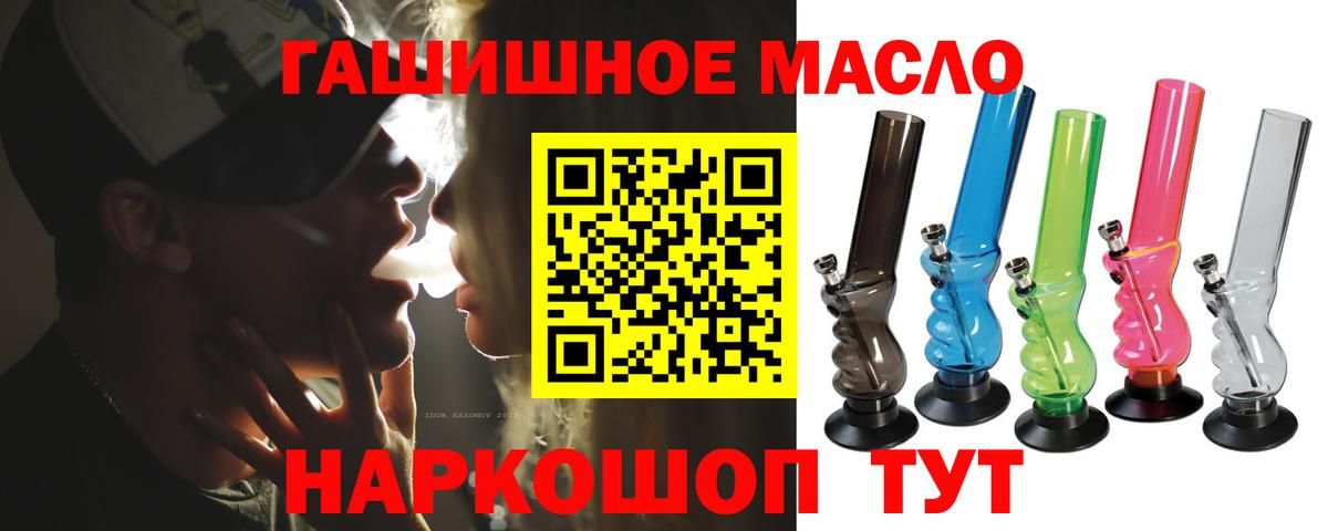 ТГК Wax Воскресенск