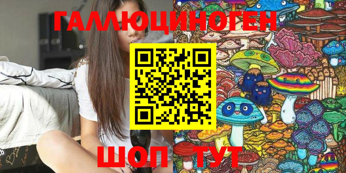 Воскресенск  Псилоцибиновые грибы GOLDEN TEACHER  Вход с VPN 