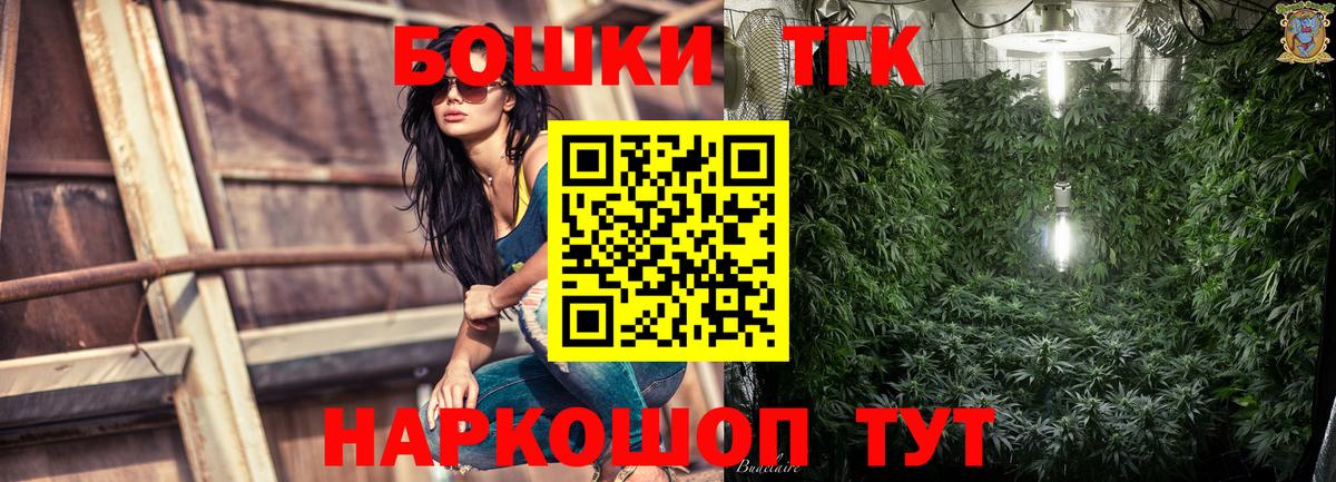 Бошки марихуана MAZAR Воскресенск